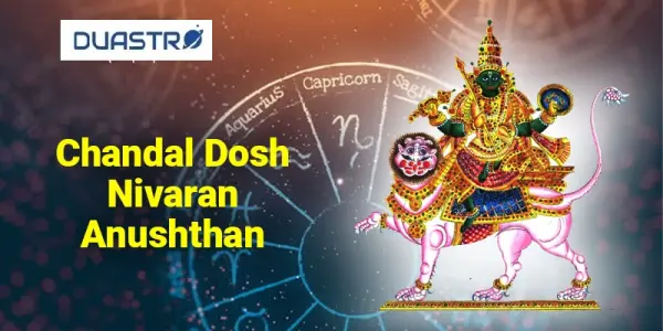 Unraveling the Mysteries of Chandal Dosh Nivaran Anushthan